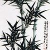 B020 林谋秀---晴竹 水墨 120x60cm